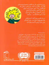 چی کاری